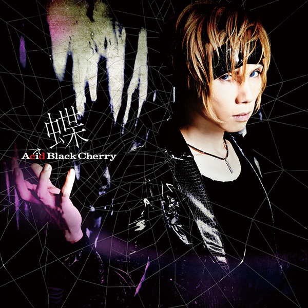 Acid Black Cherry｜10th Anniversary Special web site