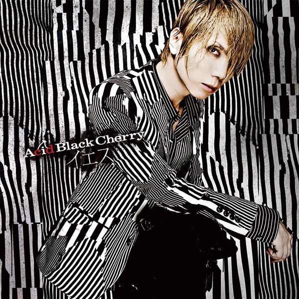 Acid Black Cherry/10th Anniversary Live… Acid Black Cherry｜10th Anniversary Special web site